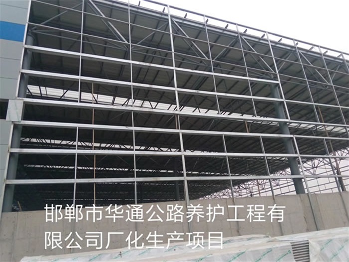 丰台华通公路养护工程有限公司长化生产项目